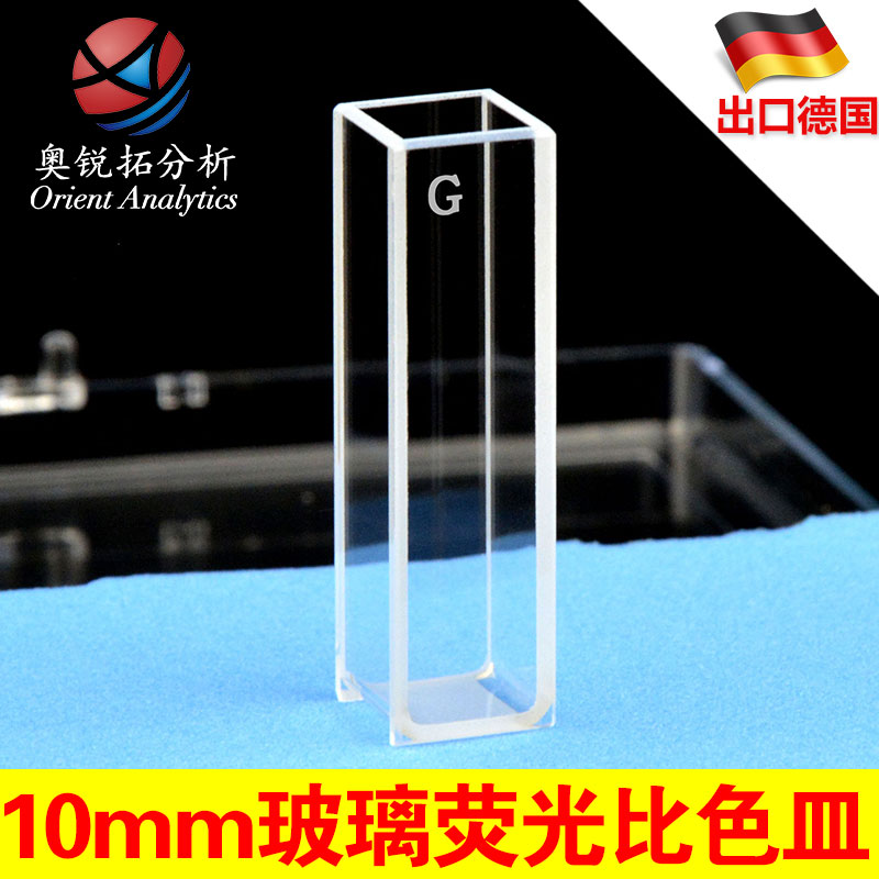 10mm Glass Fluorescent Dish 4 - channel Light Lighting Glass than a color dish
