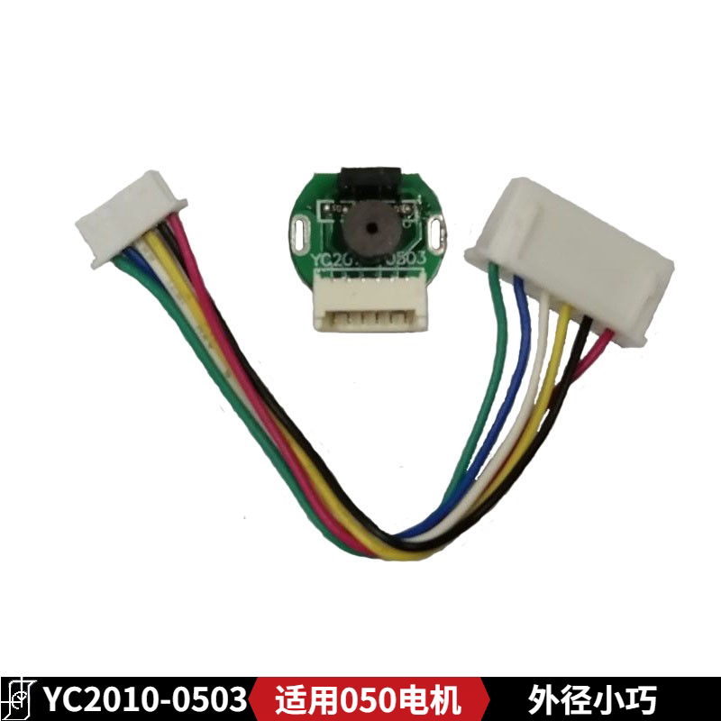 Customized YC-050-3 Series Permanent Magnet DC Motor Magnetic Encoder 14mm