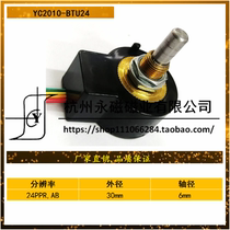 Custom Hall magnetic encoder with housing YC2010-BTU24