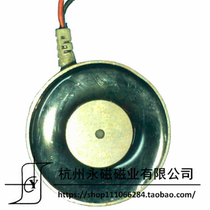 24V DC sucker electromagnet suction 5kg