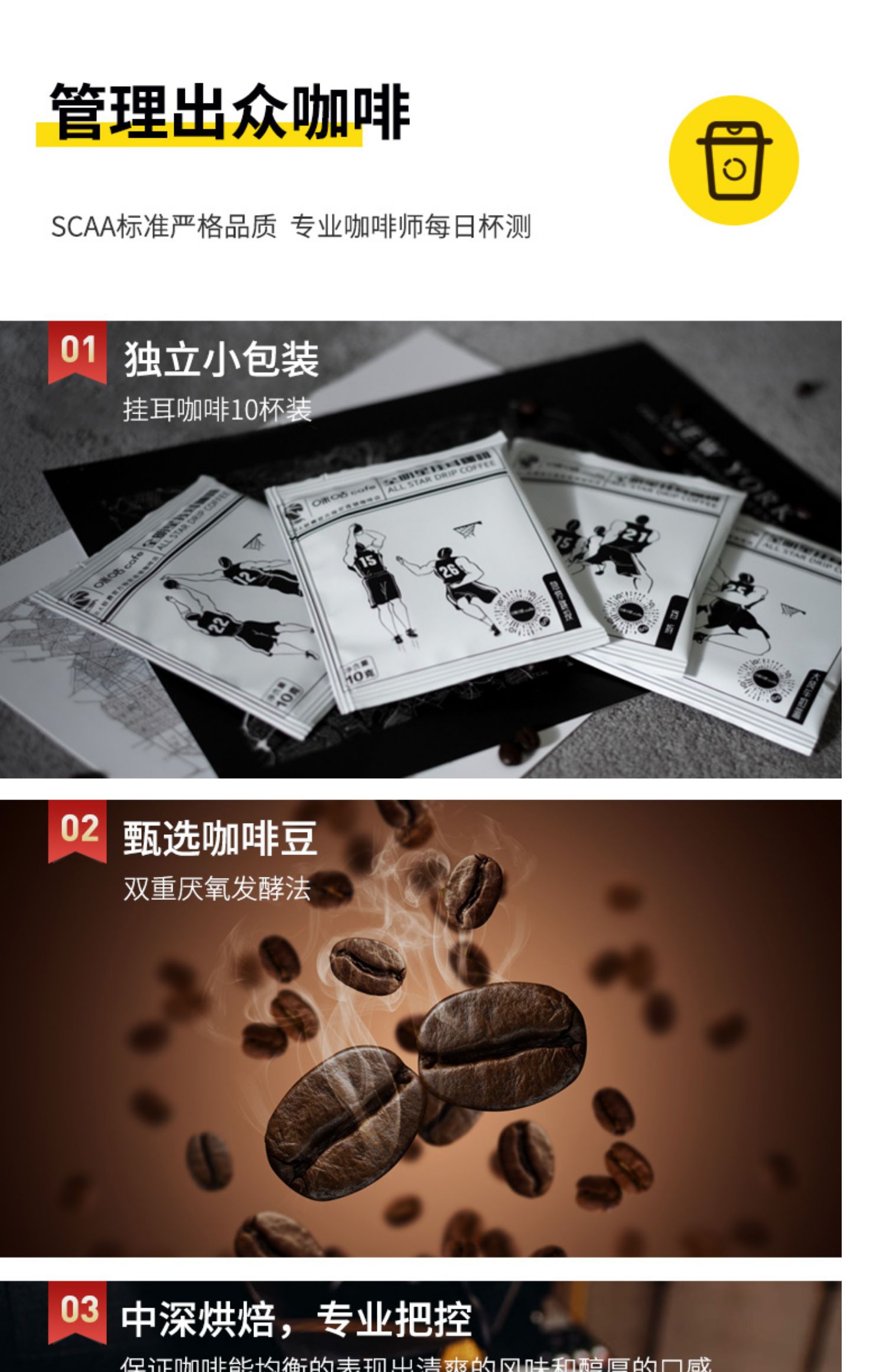 【线下同款】咪咕进口挂耳手冲咖啡100g