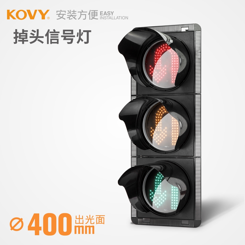 KOVY KOVY Red Green Signal Light 400 Type Turn Signal Light Driver School Light