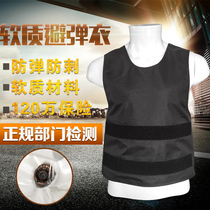 Soft Kevlar fiber Ultra-thin invisible anti-stab clothing Tactical bulletproof clothing Combat storm equipment bulletproof back clothing