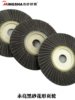 Small Sun-Shaped Ever-Bright Sanding Disc with Flower-Shaped Impeller, Sandpaper Polishing Disc, Soft Disc, Hard Disc, Black Sand 80 Grit Sanding Wheel Disc