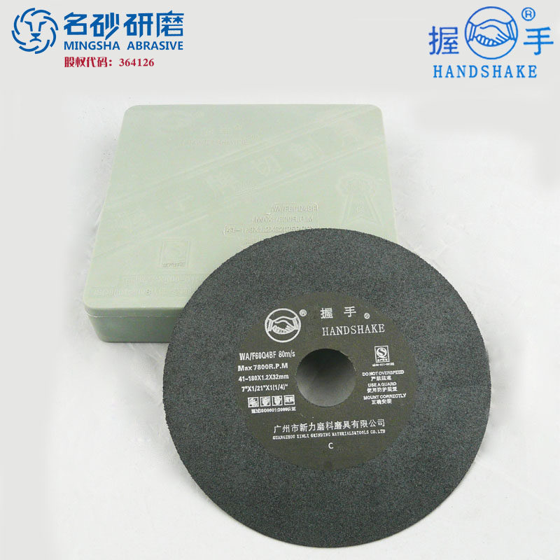 Genuine handshake cutting disc ultra-thin grinder 8 inch 10 inch 255 200*1.2 disc grinding wheel with mesh