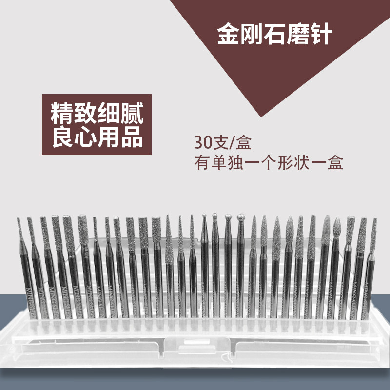 Diamond Grinding Needle for Polishing Alloy and Jade Carving, 3mm Electroplated Diamond Set Grinding Head