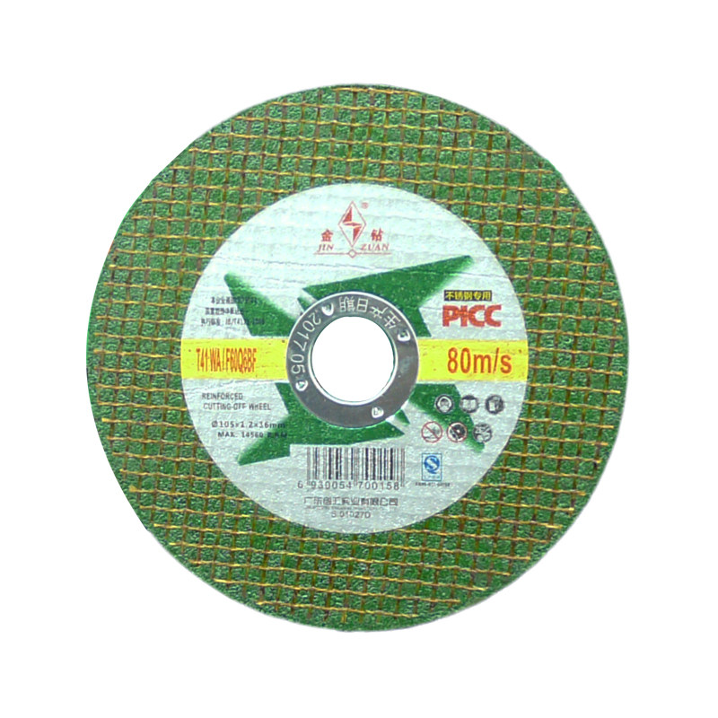 Genuine Golden Diamond 107 Metal Cutting Disc Resin Grinding Wheel 1.2 Ultra-Thin Angle Grinder Stainless Steel Cutting Disc Free Shipping