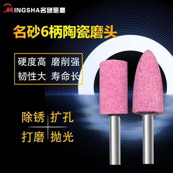 Red Corundum Grinding Wheel Head for Metal and Stainless Steel Polishing, Rust Removal, Grinding Wheel, Electric and Pneumatic Tapered Ceramic Grinding Head