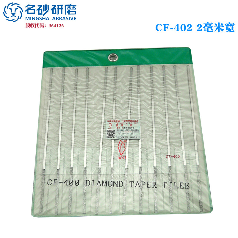 Mingsha Yipin Cf-400 Large Flat Oblique Diamond File Emery Flat File Mold Plastic Alloy Steel File