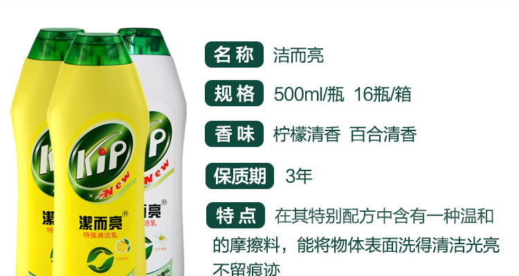 nước tẩy trắng sàn nhà Chất lỏng khử trùng sạch và sáng đặc - Trang chủ 	nước tẩy ố kính nhà tắm