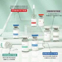 Membrane-pose blue copper peptide freeze-dried powder water replenishing moisturizing to improve fine grain shrink pores frozen powder repair kit box student female