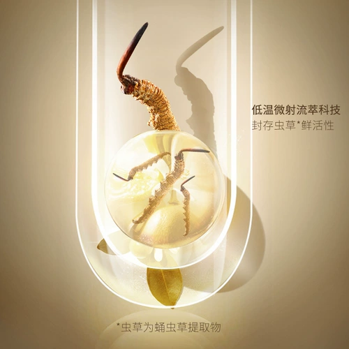 贝玲美 Увлажняющий восстанавливающий осветляющий крем подходит для мужчин и женщин, 35г, осветляет кожу