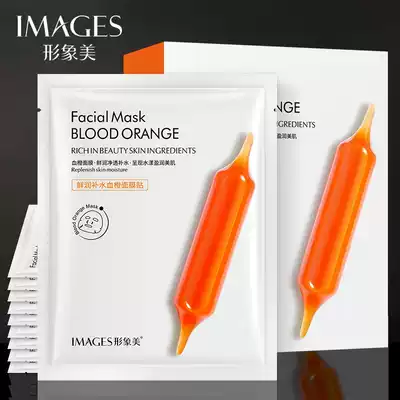 Image Beauty Fresh Moisturizing blood orange mask paste 10 pieces Boxed Wholesale students men and women soothing moisturizing refreshing