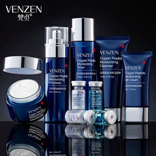 Медный пептид, комплект, увлажняющая питательная осветляющая подарочная коробка, контроль жирного блеска, осветляет кожу
