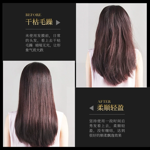 Парфюмированный увлажняющий кондиционер, питательная маска для волос подходит для мужчин и женщин, 35г, уход за волосами