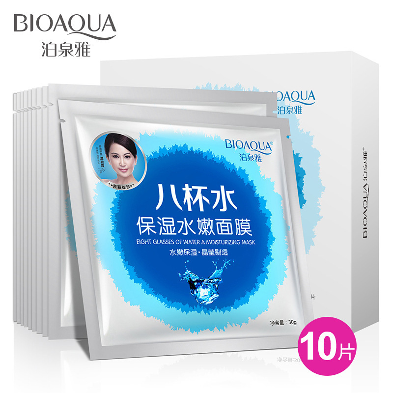 Poquanya 8 Cups Water Mask Silk Shrink Pores Vitriolic Moisturizing Moisturizing Control Oil Raiser Color Women Men