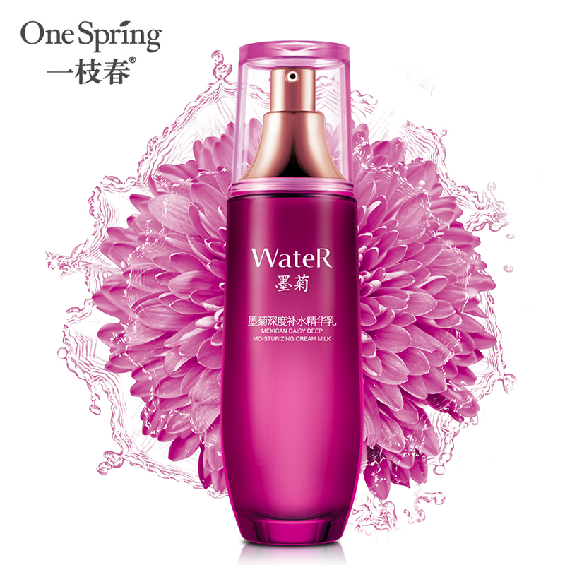 A branch of spring inky deep moisturizing essence lotion moisturizing and moisturizing and moisturizing the pores control oil nourishing skin care products