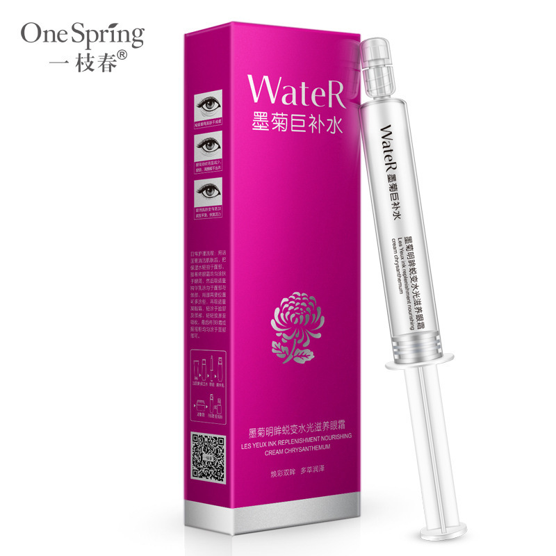 A branch of spring ink Juge water tonic eye essence tonic water nourishes light fine grain smear with water light needle eye cream eye care woman 