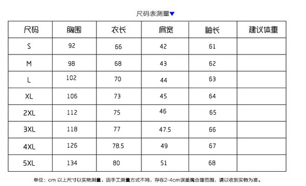 Thanh niên mùa xuân và mùa thu áo khoác nam Hàn Quốc phiên bản của junior học sinh trung học đẹp trai áo khoác sinh viên mùa hè quần áo xu hướng phần mỏng đồng phục bóng chày