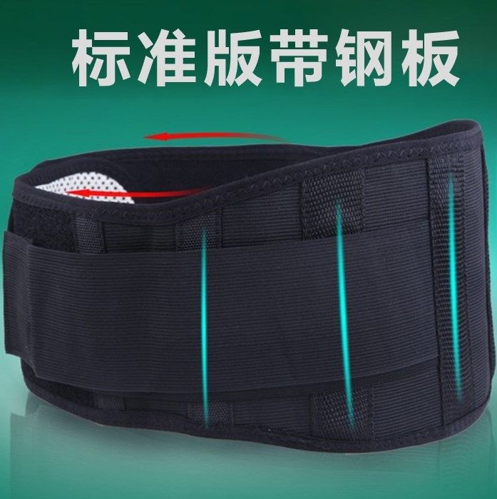 With pulse knock knock music Lumbar back vibration waist support moxibustion heating massage belt Electric equipment belt correction