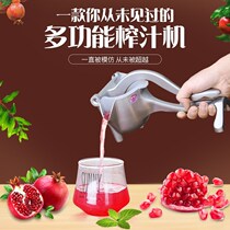 Manual ginger juicer celery juice watermelon pineapple juice extractor household hand press juicer V filter