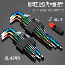 Electric Scooter Bicycle Repair Combination Tool Wrench Repair Special Hexelope Hirop