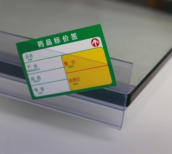 Price tag Shop Label Article List price Card Article Lengthened Commodity Price Signage Plastic Convenience Bezel Casual Display-Taobao