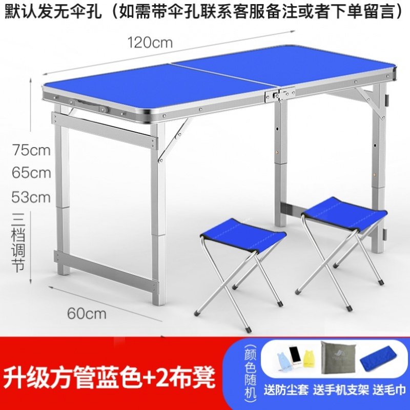 Outdoor folding table and chair set vehicle-mounted convenient travel portable picnic display frame recruitment multi-functional household