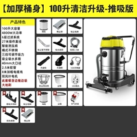 4800W-100L Обновление