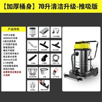 4800W-70L Обновление