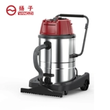 扬子 Промышленная вакуумная очистка с высоким уровнем мощности Супер мощный всасывающий ковер бизнес сухой и влажный вакуум с двойным использованием