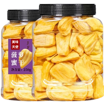 Свежие ананасы мед сухие 500г обезвощенные фруктовые сухие готовые фрукты и овощи Pineapple Honey Crisp Slices Big Cannd вьетнамские закуски Teater