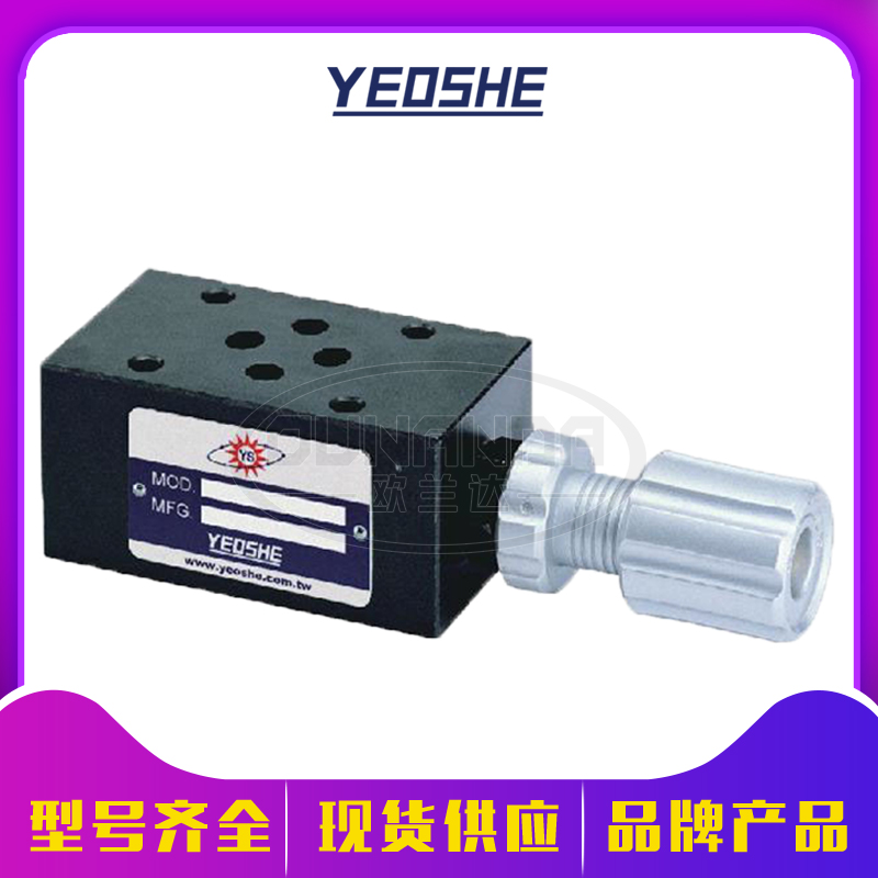 Superimposed MCB-03-A1-1-10 MCB-03-A1-1-10 MCB-02 3-A1 B1-1 2 Taiwan Oil Liter YEOSHE Counter Valve