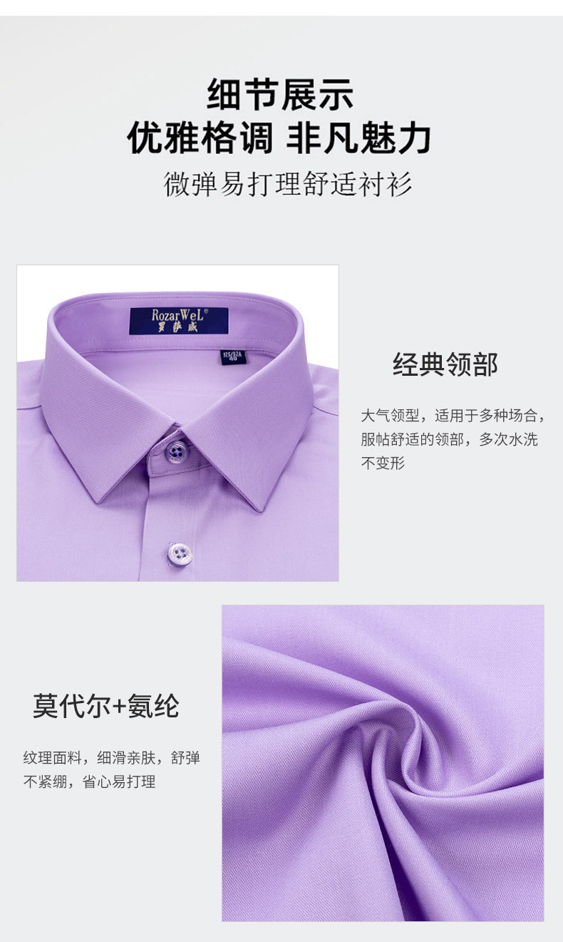  rozar wel/罗萨威 