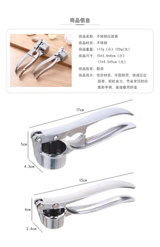 Đồ dùng nhà bếp, cửa hàng bách hóa nhỏ, hộ gia đình lớn, tỏi tỏi inox 304, thủ công bóc tỏi - Thiết bị sân khấu