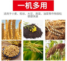 Молотилка 油菜籽黄豆大豆脱粒机水稻高粱小麦多功能打谷脱籽机家用小型农用 OTHER