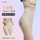 Instant Curve 2.0 Upgraded Version Belly Controlling Butt Lifting Pants Underwear Women's High Waist Belly Controlling Corset Waist Lifting Buttocks Shaping Pants Women