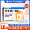 Товары от 德胜大药房旗舰店