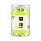Huilong Chrysanthemum 40G Gongju Health Tea Huangshan County County защищает глаза глаз и жары, огонь может быть сопоставлен с решением Wolfberry