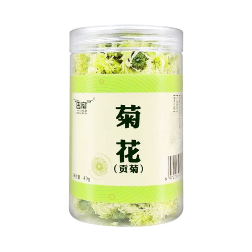 Huilong Chrysanthemum 40G Gongju Health Tea Huangshan County County защищает глаза глаз и жары, огонь может быть сопоставлен с решением Wolfberry