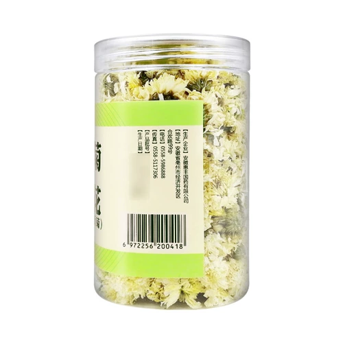 Huilong Chrysanthemum 40G Gongju Health Tea Huangshan County County защищает глаза глаз и жары, огонь может быть сопоставлен с решением Wolfberry