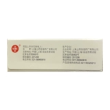 [SF+SACE BAG+FOAM BOX] XINYI PEIFANG BISIDOBACTER Triangua Live 2G*6 Пакет/коробка