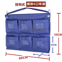 Cloth car 6-grid trolley room room with five-color rag bag dormitory KTV bag Hotel