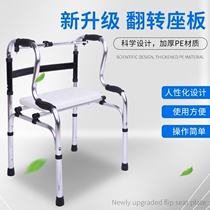 Rehabilitation assistance step shifter for the elderly leg assistance four-foot support hemiplegia assisted walking anti-fall armrest