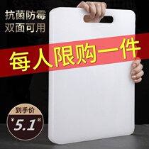 Plastic cutting board food grade pe thickened white silicone household chopping board plastic board size large small chopping board