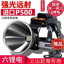 Super bright 52000 glare light intense light charge ultra-bright Led high power headlights charge ultra-strong sequel Far shot