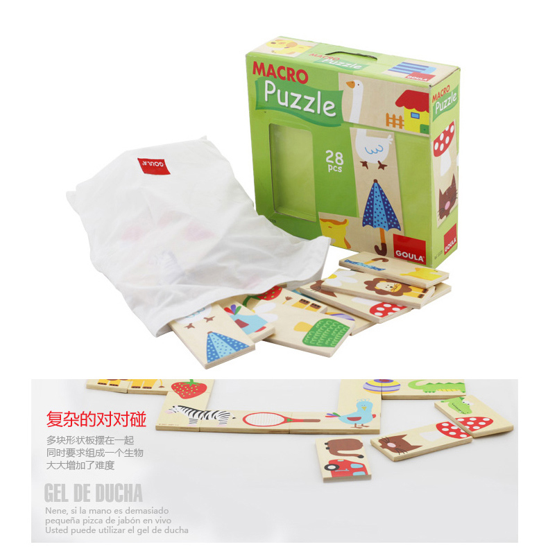 Guole Goula Dominoes Khối xây dựng của trẻ em Câu đố bé học sớm giúp tiếp thêm sinh lực cho bé trai và bé gái Đồ chơi bằng gỗ - Khối xây dựng đồ chơi thông minh cho bé 1 tuổi