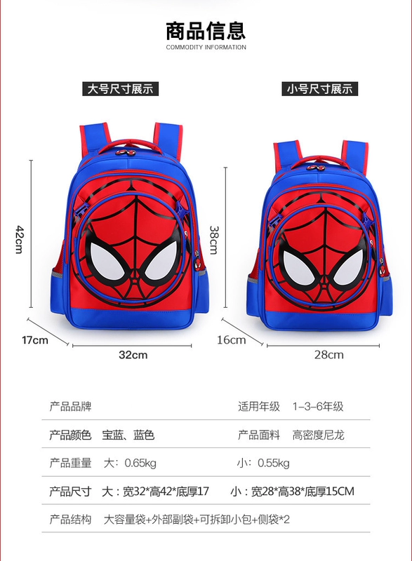 Spider-man túi học sinh boy boy ba lô mẹ túi chống nước hai mảnh túi mới - Túi bé / Ba lô / Hành lý balo kéo cho bé lớp 1