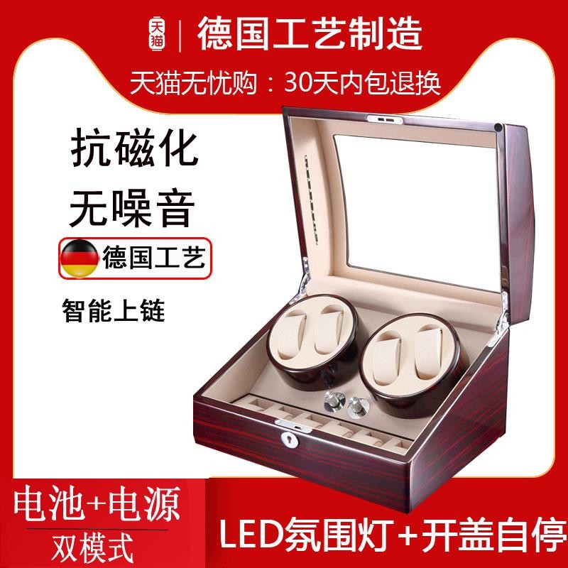 Ai Han ornaments Shaking table watch shaking table Household rotary table Pendulum table Automatic winding box Mechanical storage table box