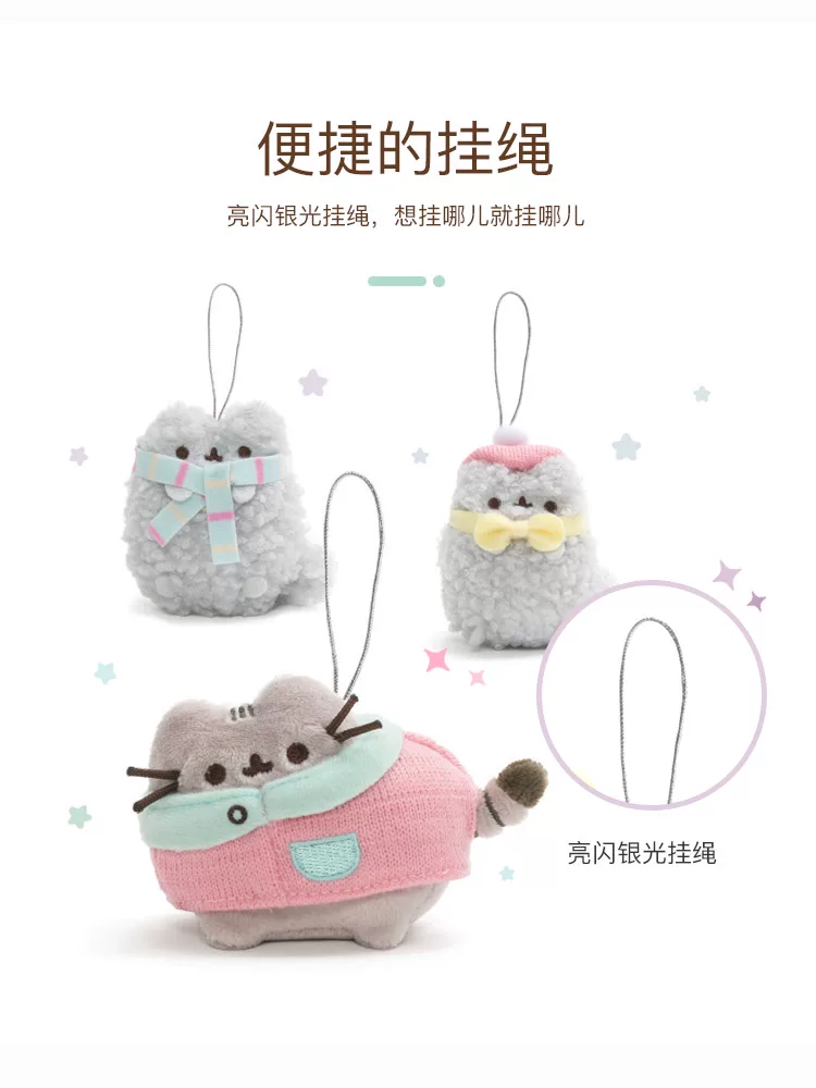 Плюшевая слепая коробка (GUND) Pusheen зимняя серия — маленькая коллекционная, армейский зелёный вариант